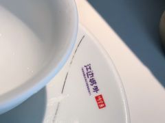 -江边城外烤全鱼(世茂广场店)