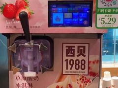 -西贝(东城万达广场店)
