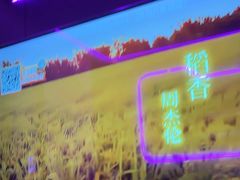 -星聚会KTV X Party(杭州万象城店)