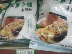 -致美斋(三元里大道店)