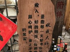 -破瓦寒窑·地摊烤羊排