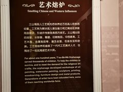 -土山湾博物馆