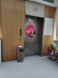 -Yestar重庆艺星医疗美容医院
