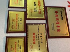 -川锅一号火锅(铜山万达店)