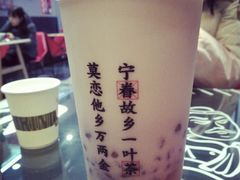 -眷茶(赛格国际购物中心店)
