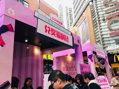 -VT101维多利广场