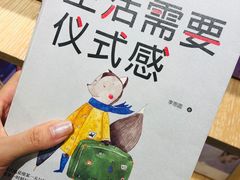 -覔书店(壹方城店)