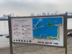 -台场海滨公园船码头