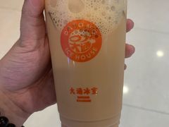 -大通冰室(重庆财富购物中心店)
