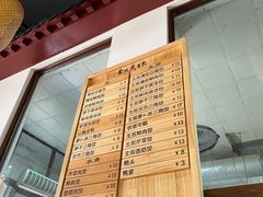 -余氏豆腐包老店(东直街店)