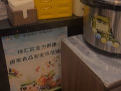 -小方的面(徐家汇店)