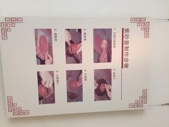 iphone_upload_pic-西安大唐西市博物馆