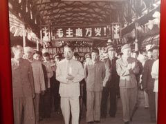 -周恩来同志少年读书旧址