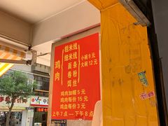 -文山荷鲜居(翠湖店)