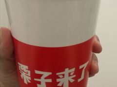 -栗子来了(正弘城店)
