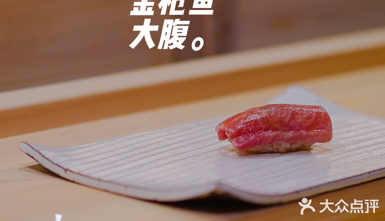 [调皮]当场呈现的极致美味——匠心级别江户前寿司