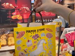 -PAPER STONE BAKERY(天环店)