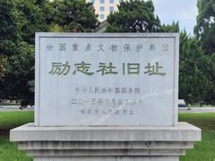-南京钟山宾馆(江苏省会议中心)