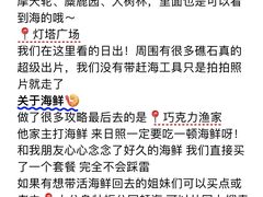 -巧克力渔家.小船海鲜胶东菜(万平口店)