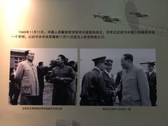 -中国航空博物馆