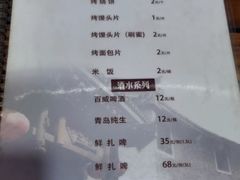 -二子海鲜大排档(太阳城店)