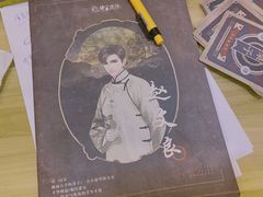 -案相推理探案馆