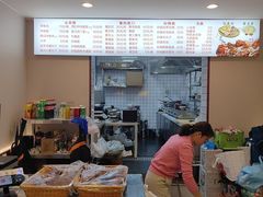-衡水王府熏肉大饼