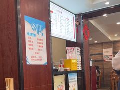 -小方的面(徐家汇店)