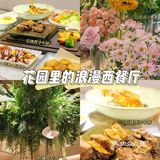 杭州西湖边的平价浪漫💐约会西餐不过百