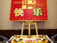 -国际饭店·帆声西饼屋(黄河路店)