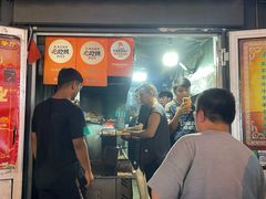 -同来顺烧烤餐厅(哈尔滨道店)