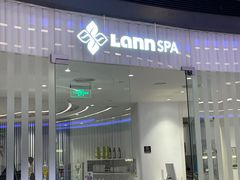 -LANN I 蘭 SPA(陆家嘴中心店)