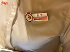 -海底捞火锅(八佰伴店)