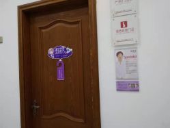 -潍坊艾玛妇产医院