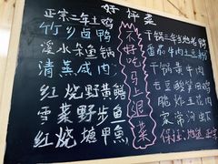 -李东农庄(中南百草园地标店)