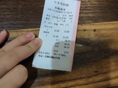 -小义乌砂锅拉面(海事共享区店)