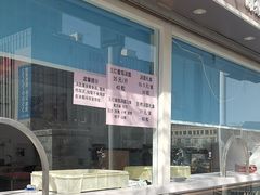 -芦庄子桂顺斋(和平路总店)