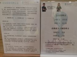 -MIAOLAB·韩国淼美颜皮肤管理