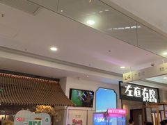 -左庭右院鲜牛肉火锅(浦江欢乐颂店)