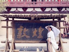 -敦煌古城
