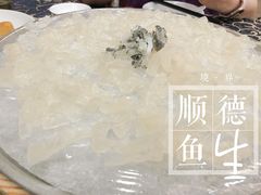 -祈胜邨•顺德鱼生•顺德菜(容桂店)