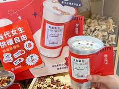 -炖物24章·顺时轻养茶(杭州大厦店)