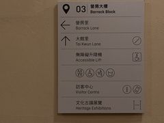 -大馆(前中区警署建築群)