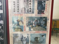 -成珠小凤饼(南华中路店)