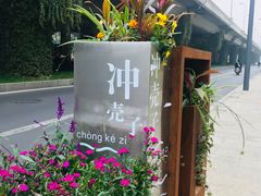 -庾氏龙虾馆(多弗汇店)