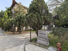 -蒋氏故居