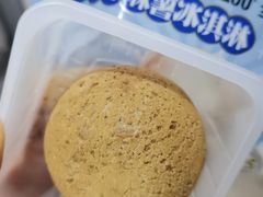 -粒上皇(天河南一路店)