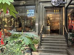 -樾餐厅泰式海鲜火锅(民歌湖店)