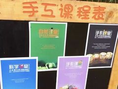 -前小桔亲子创意农场·草莓采摘·露营烧烤