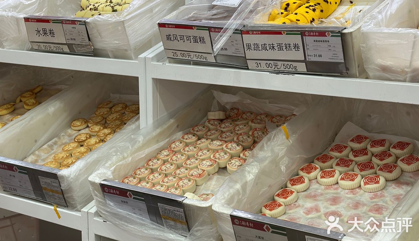 初二回娘家一定要给老妈包个满满当当的点心匣子！